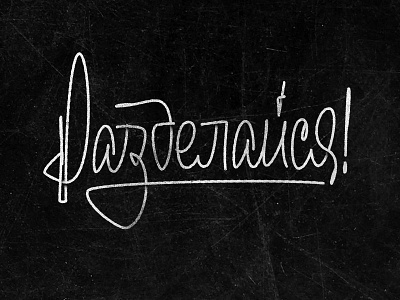 Разделайся! calligraphy cyrillic lettering