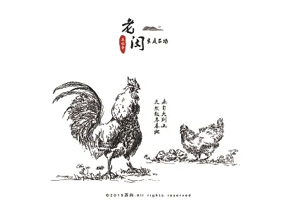 Egg packaging design design draw illustration illustration art banner design logo ui