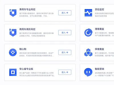 Product Supermarket auto finance blue icon product