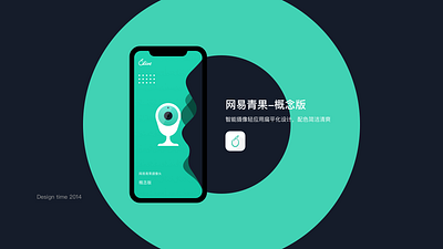 2019-UI APP app design ui 插图 菜单 设计