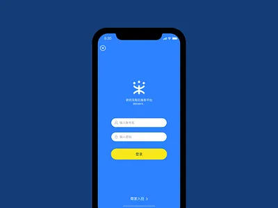 2019-ZCY APP app design logo ui 插图 菜单 设计