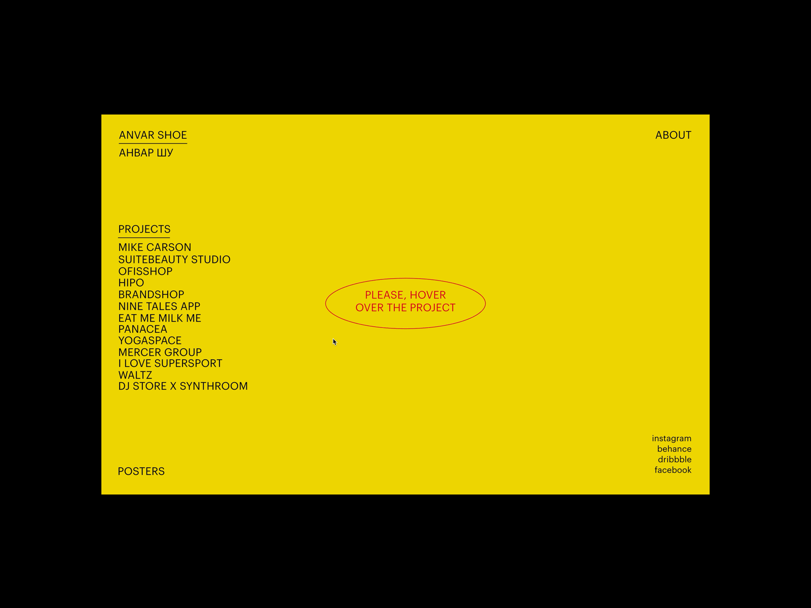 anvarshoe.com animation art concept design homepage interaction minimalistic typography ui web