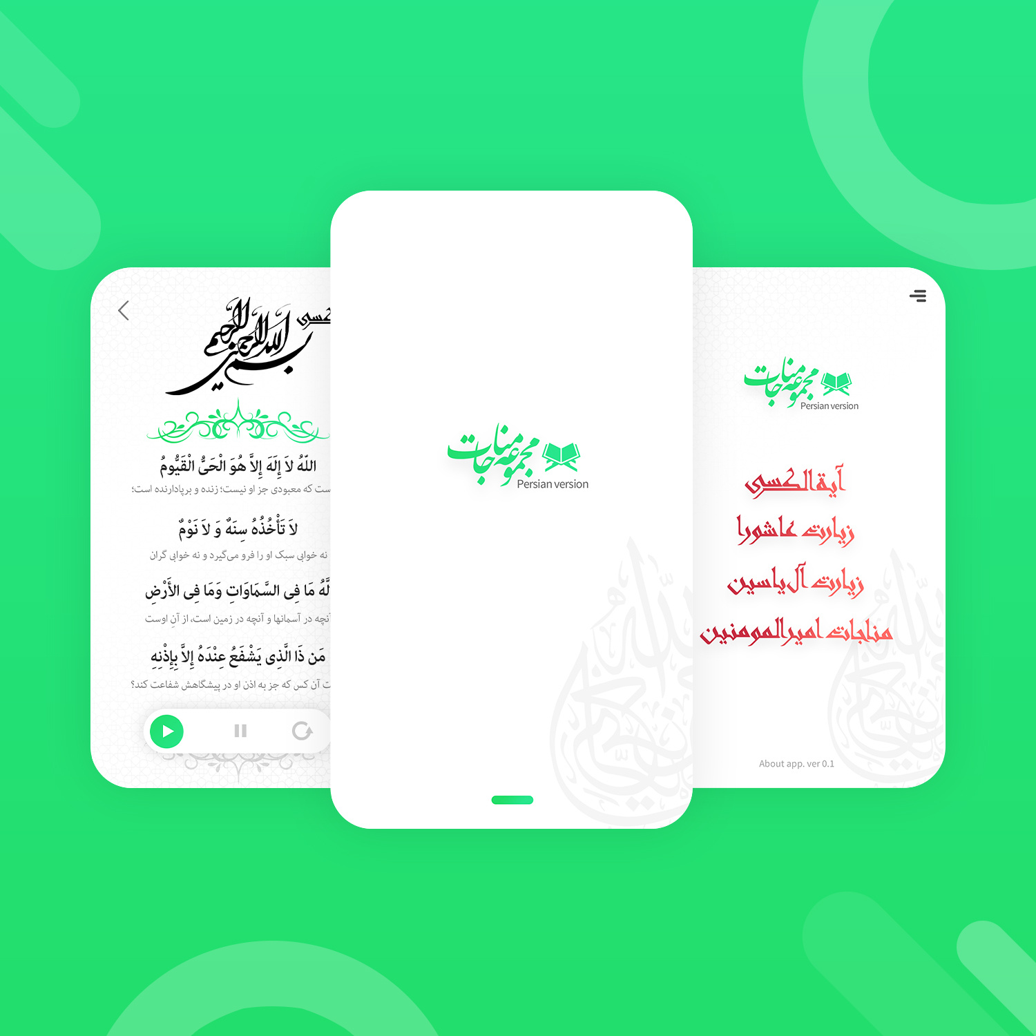 Example of App UI/UX Design