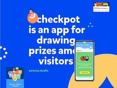 Eat and win🔥 agency branding design logo portfolio studio ui ux web webdesign