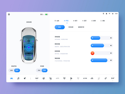 Volume Setting animation design dribbble gif ui ux