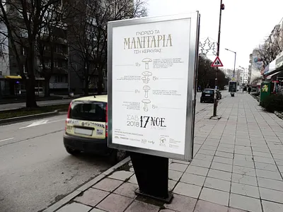 Mushroom event poster 18 event event poster poster poster design