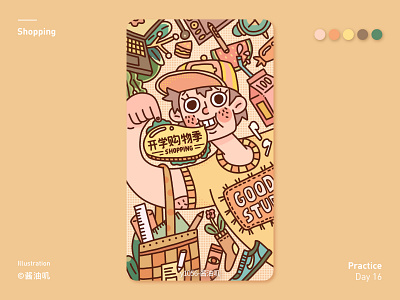 shopping app design digital art doodle illustration lifestyle shopping ui vector