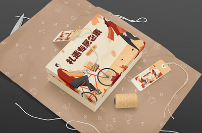 Autumn01 illustration design