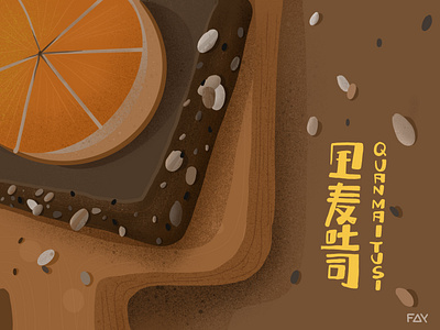 What do u eat to lose weight?--05 illustration ipadpro procreate