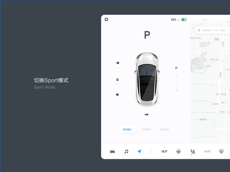 SPORTMODE animation animation car design dribbble gif ui ux