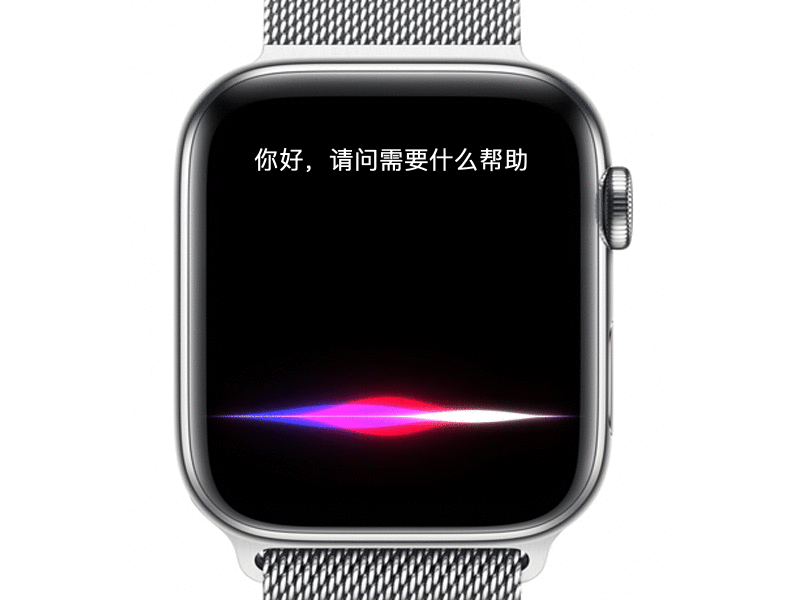 Apple watch Siri motion animation apple watch design line motion