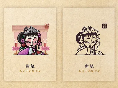 12 character illustration people