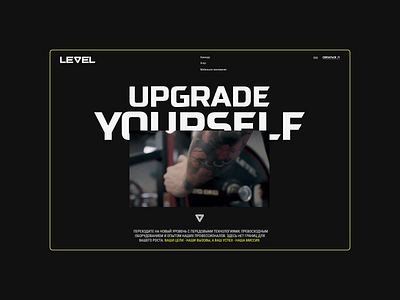 LEVEL | redesign of the landing page animation ui