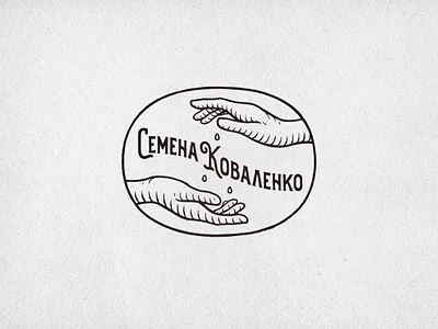 sees Kovalenko branding design engraving gravure logo