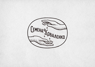 sees Kovalenko branding design engraving gravure logo