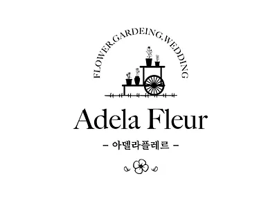 Flower shop logo artwork brand design branding classic classical design flat design fleur flower garden graphic design illustration logo shelf vase vector