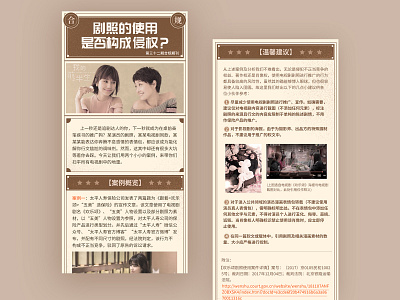Operating illustration 4