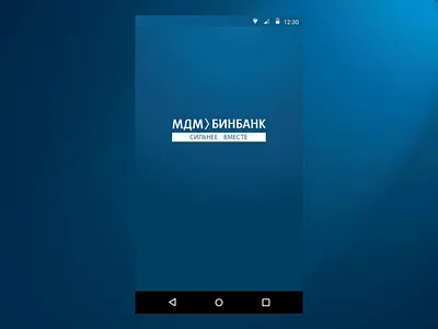 Intro Animation Android by ALEX BENDER
