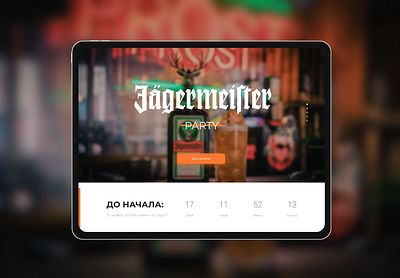 Jägermeister party landing design interface jagermeister ui ux web