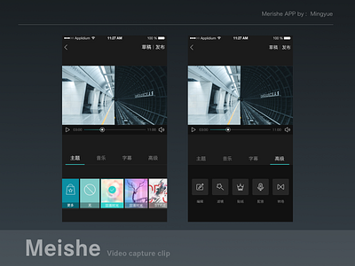 Meishe ui video editor