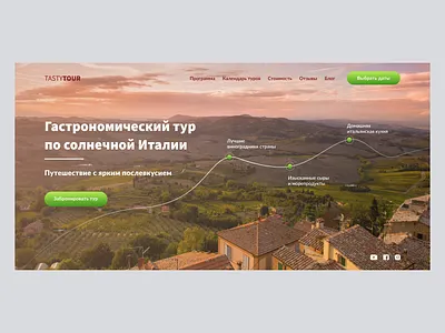 Gastrotour in Italy gastrotour italy landing landingpage tour travel travel agency ui webdesign