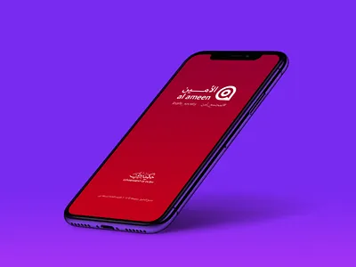 Dubai Police - Incident Report App branding dubai incident launch mobile app police splash ui uiux ux