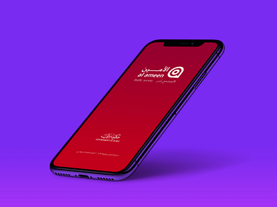 Dubai Police - Incident Report App branding dubai incident launch mobile app police splash ui uiux ux