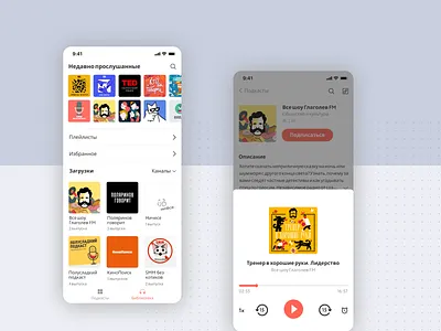 Podcast Listening App app clean flat interface ios app minimalism mobile mobile app design podcast product design ui ux