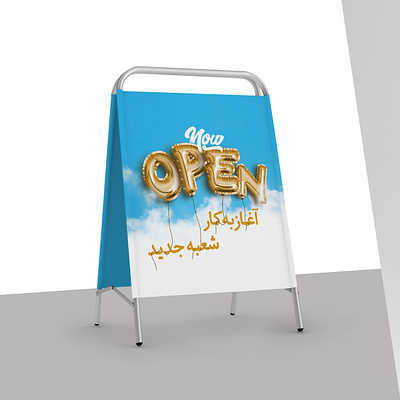 nirvana new store opening branding design flat illustration