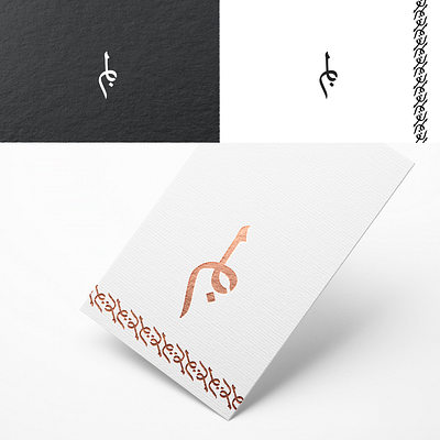 Plm logo arabic arabic calligraphy arabic logo brand branding calligraphy card clothing brand design fashion illistration logo logos mark typography vector