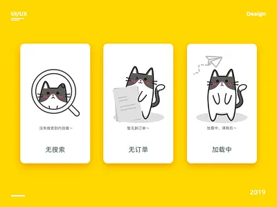 The default page of IP image app design illustration original ui ux