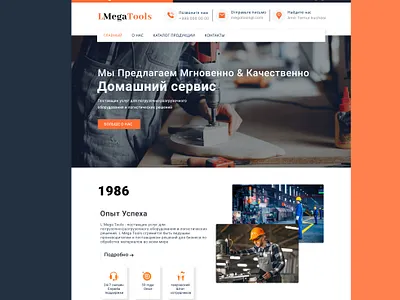 shot 3 design ui ux web website