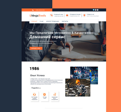 shot 3 design ui ux web website