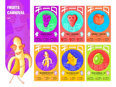 Fruit posters illustration typography