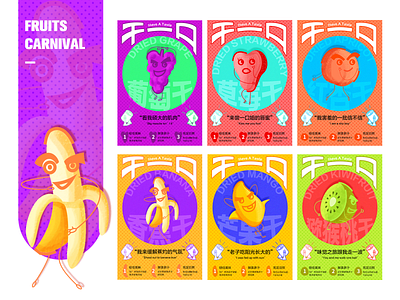 Fruit posters illustration typography