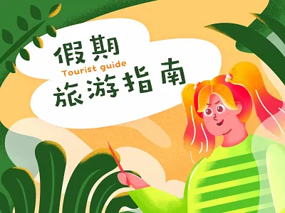 day by day app branding design illustration logo ui ux vector