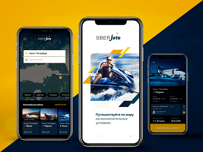 Sberjets App app app design concept mobile app mobile ui onboarding screen onboarding ui rental app