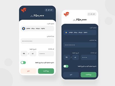 Asan Pardakht payment checkout android app app app design bank challenge checkout dark mode material design materialdesign payment ui ui design ux ux design