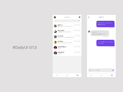 DailyUI013