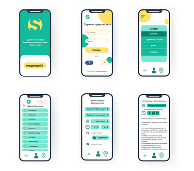 app app ui ux