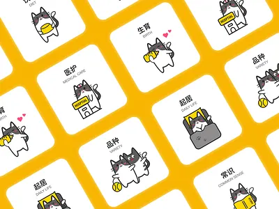 插画设计 design ui 可爱 插画 猫