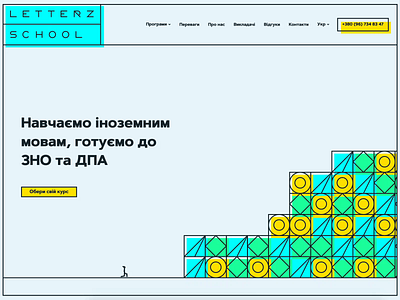 Web Design for Letterz School animation color daily design desktop gif grid interaction interface motion site text typography ui ux web website words