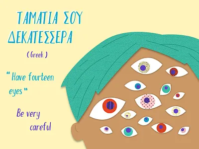 The Eyes Have It 2-4 design drawing greek idioms illustration language pastel pink postcard poster posters vector vector illustration vectors yellow