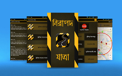 App UI Design app art direction design graphic design graphics icon ineraction design logo ui vector