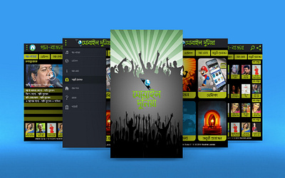 App UI Design app art direction design flat graphic design graphics icon ineraction design logo ui