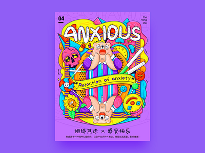 Anxious illustration