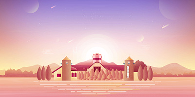 Ocean University of China，OUC design illustration illustrator