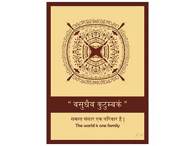Folk art inspired sanskrit poster sanskrit folk art photoshop