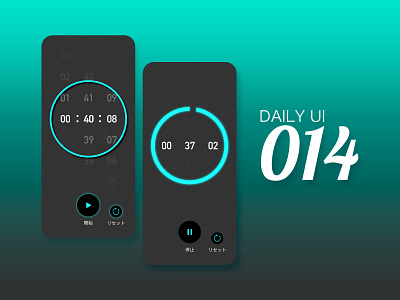 dailyUI 014 dailyui