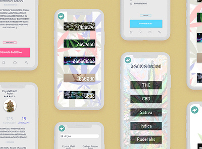Weed Fairy app cannabis marijuana online order weed